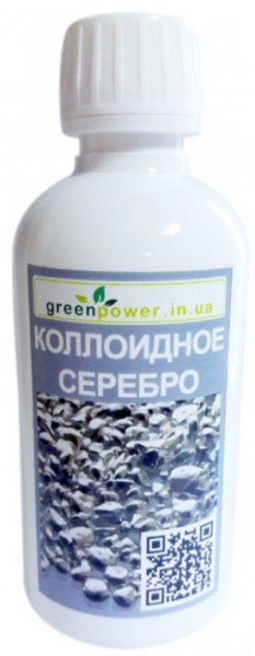коллоидное серебро