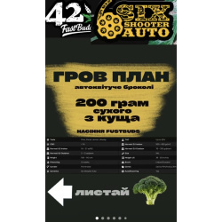 Tableau d'alimentation COCO GROW/COCO BLOOM