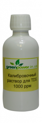 Калибровочный жидкий раствор для TDS метра