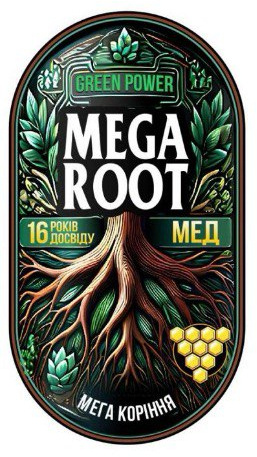 Стимулятор корнеобразования Mega Root