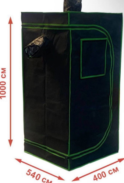 купить Growbox от производителя