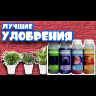 набор GHE Tripack Flora series купить в Украине