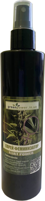 препарат спрей для феминизации растений